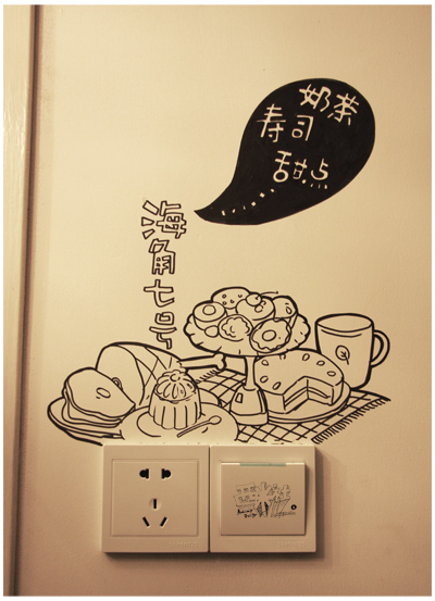 商铺装饰性墙绘 - 泉州尚雅惠墙体彩绘|泉州雅绘文化文化传播有限公司